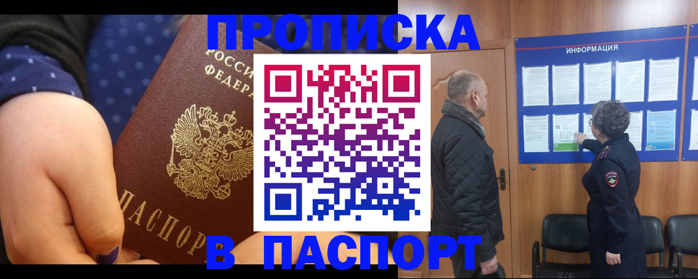 регистрация для школы в Тамбове