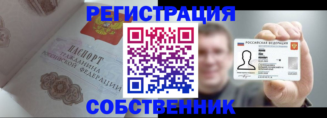 форма 3 в Тамбове